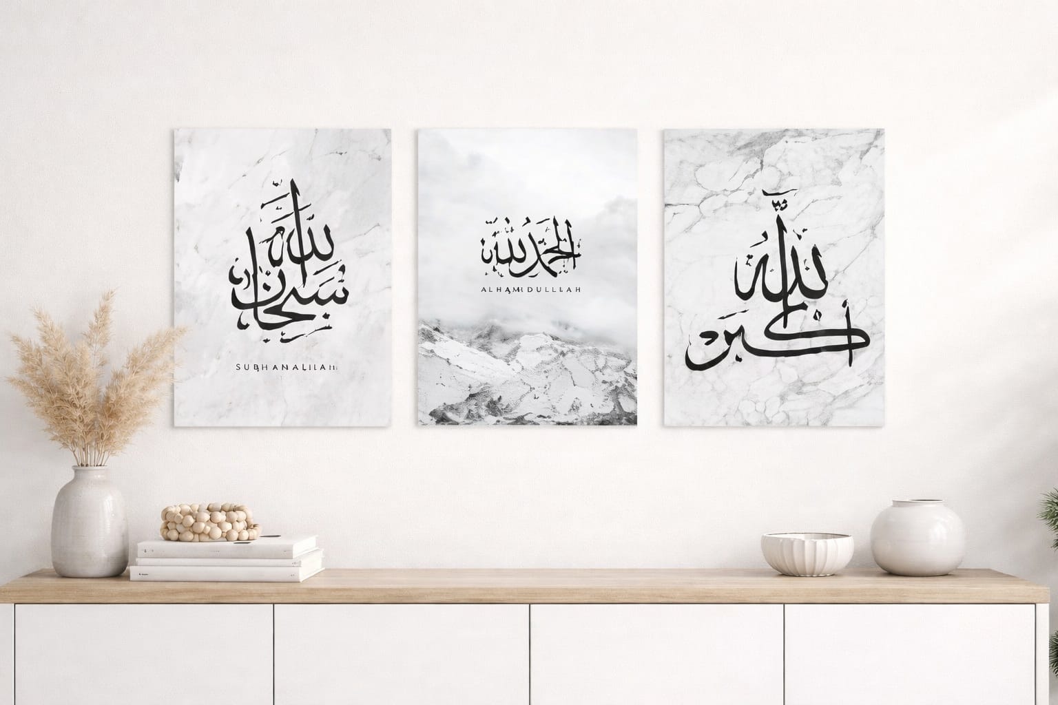 Arabic Calligraphy Wall Art Set Of 3 Wooden Sticky Frames